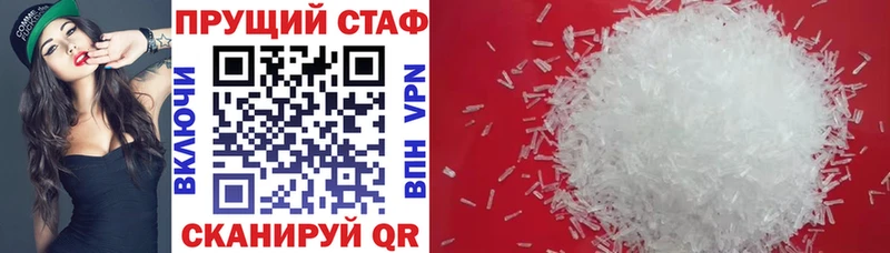 Купить наркоту Дубовка ГАШИШ  blacksprut вход  Меф мяу мяу 
