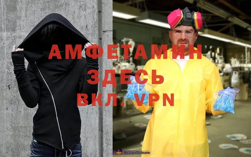 магазин    Дубовка  Amphetamine VHQ 