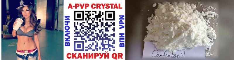 Alpha-PVP VHQ гидра вход Дубовка
