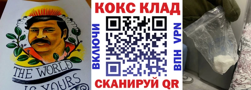 mega зеркало  Дубовка  Кокаин Перу 