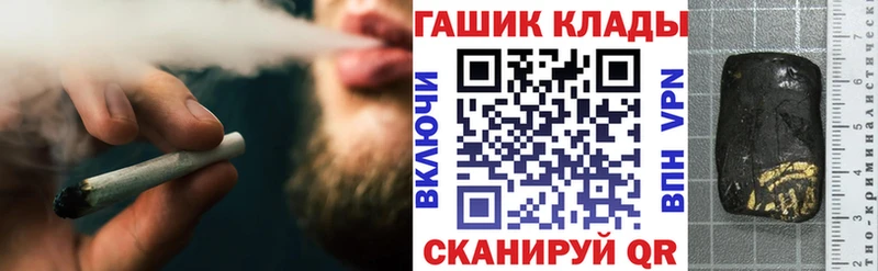 ГАШ хэш  сайты даркнета официальный сайт  Дубовка  наркотики 
