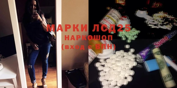 герыч Нефтегорск