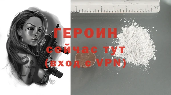 герыч Нефтегорск