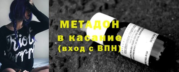 герыч Нефтегорск