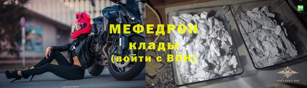 COCAINE Нефтекумск