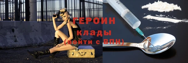 COCAINE Нефтекумск