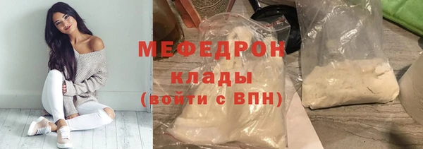 герыч Нефтегорск