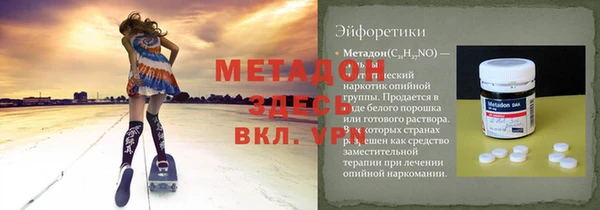 герыч Нефтегорск