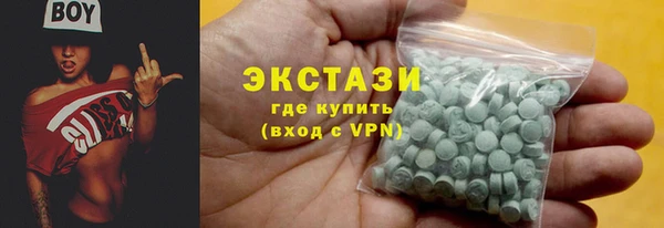 COCAINE Верхний Тагил