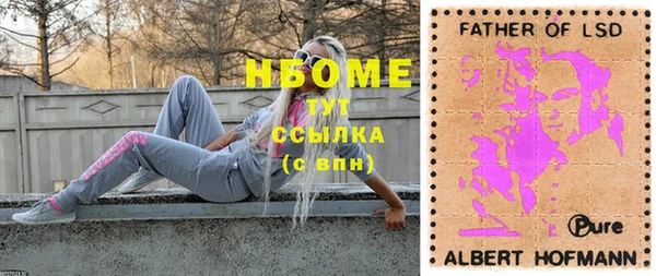 COCAINE Нефтекумск