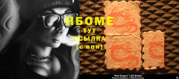 COCAINE Нефтекумск