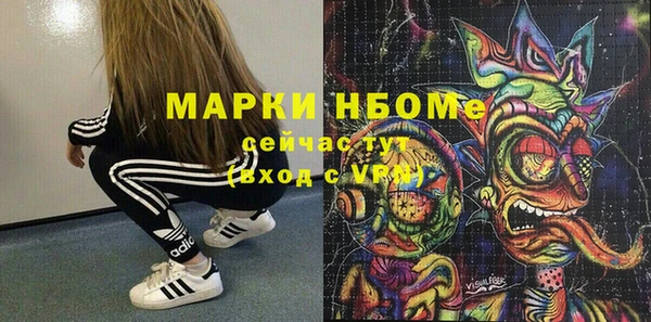 герыч Нефтегорск
