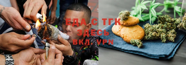 COCAINE Нефтекумск