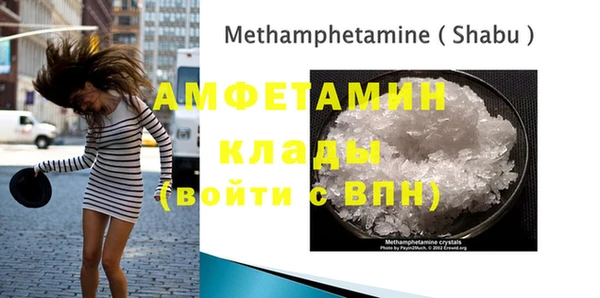 COCAINE Нефтекумск