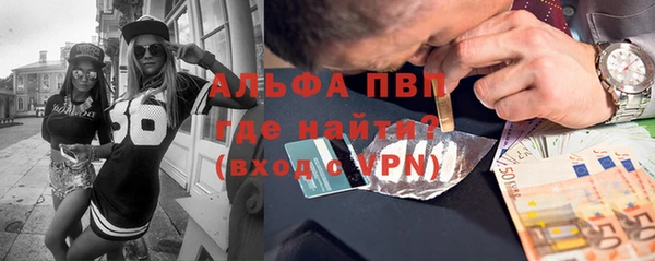герыч Нефтегорск
