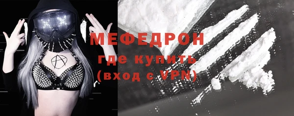 крисы Ахтубинск