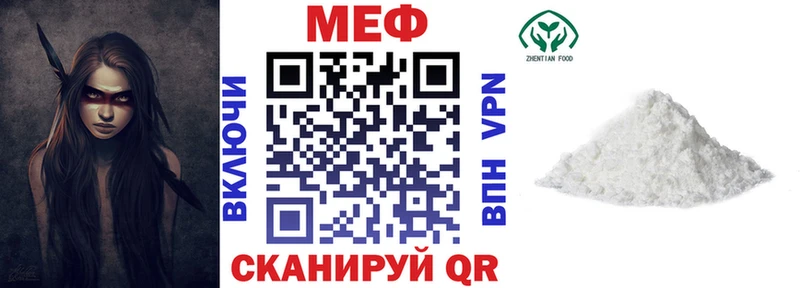 МЕФ VHQ  где найти наркотики  Дубовка 