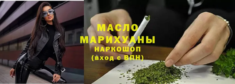 ТГК гашишное масло Дубовка